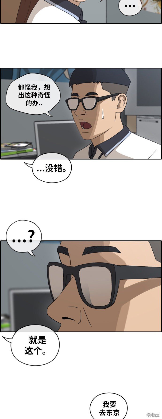 第117话