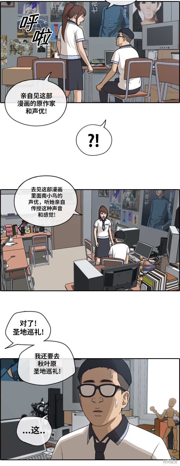 第117话