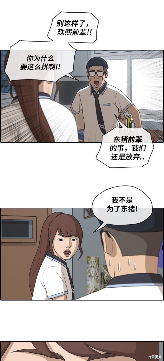 第117话