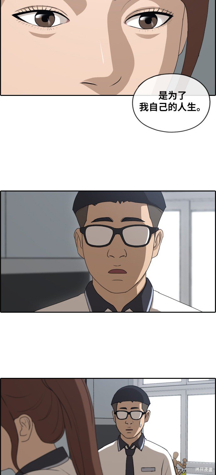 第117话