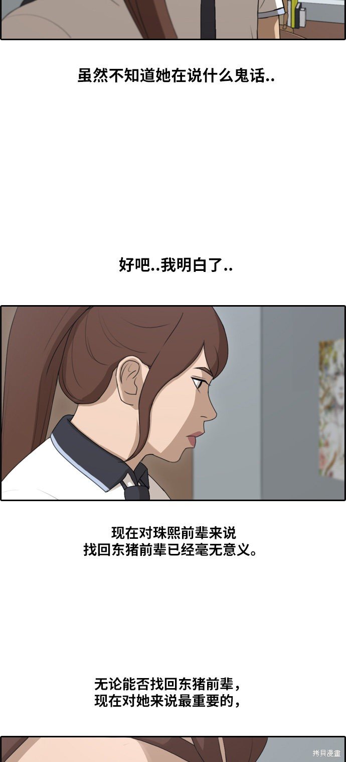 第117话