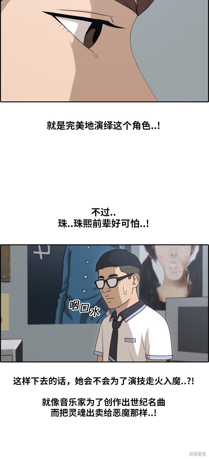 第117话