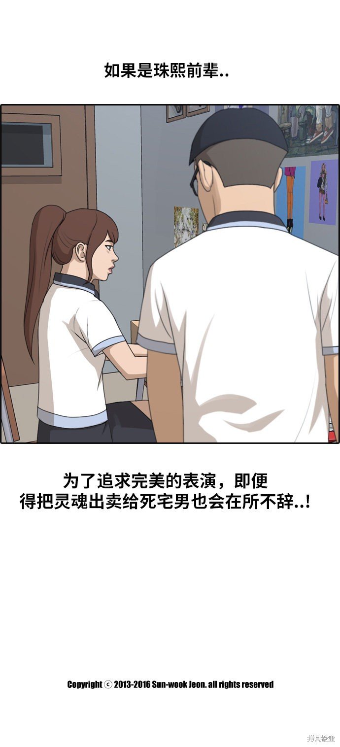 第117话