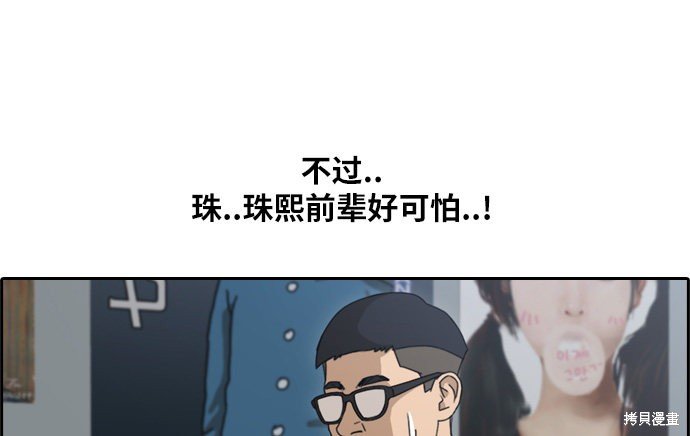 第118话
