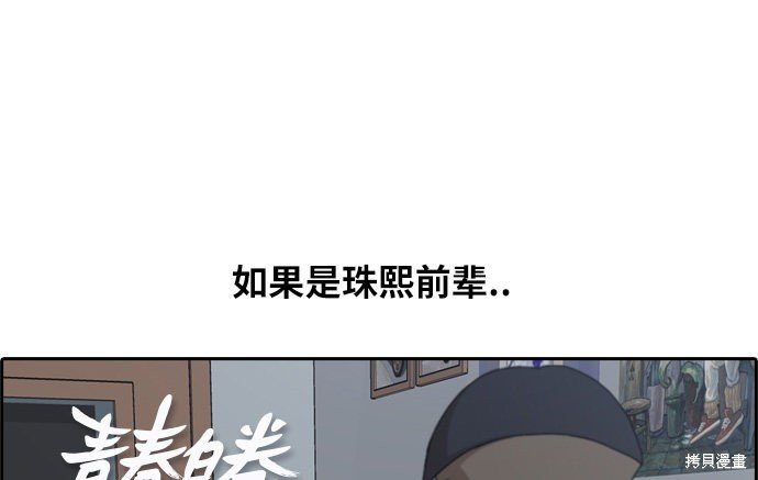 第118话