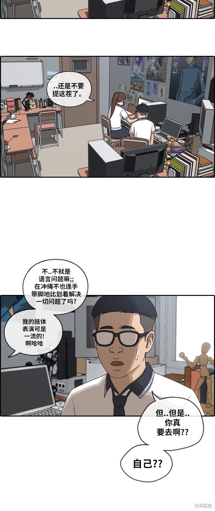 第118话