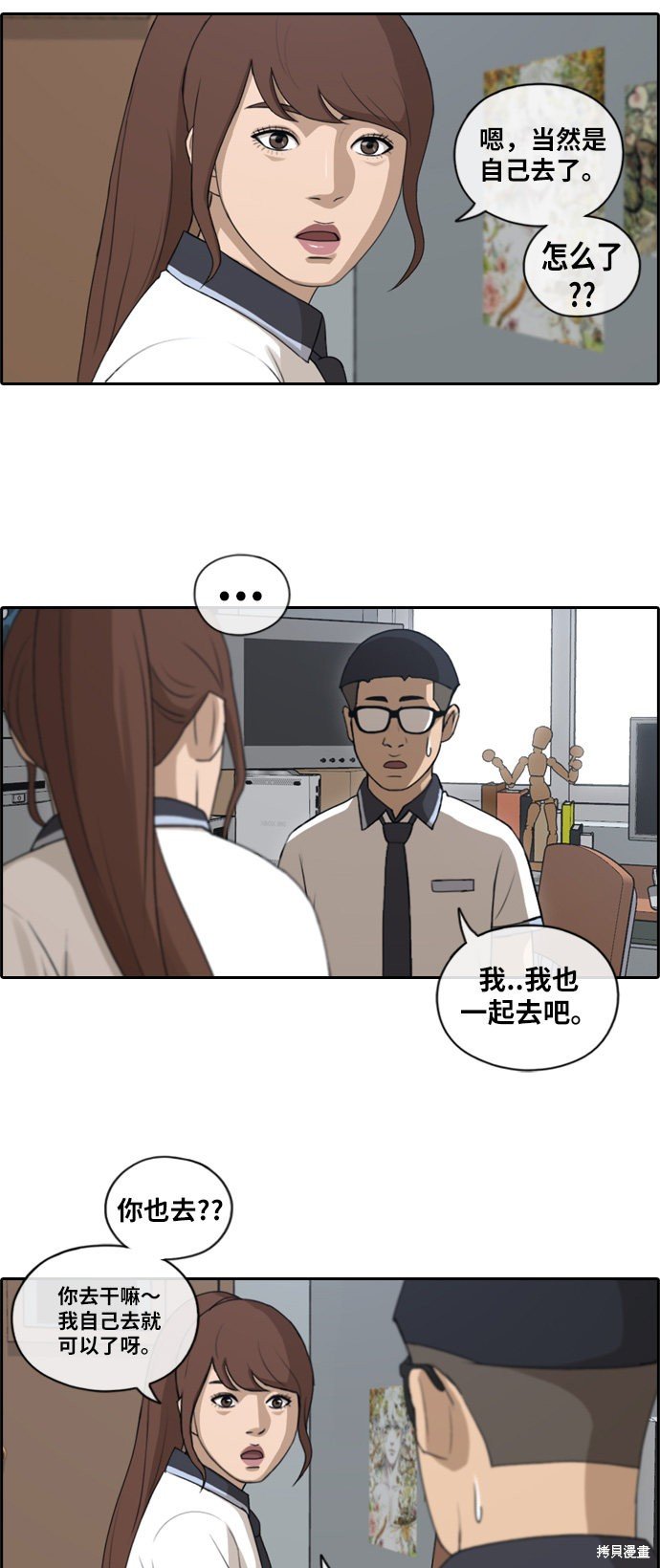 第118话