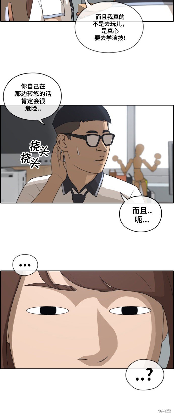 第118话