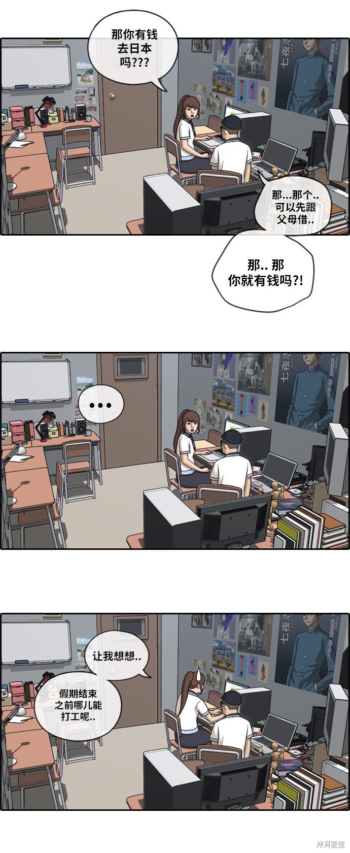 第118话