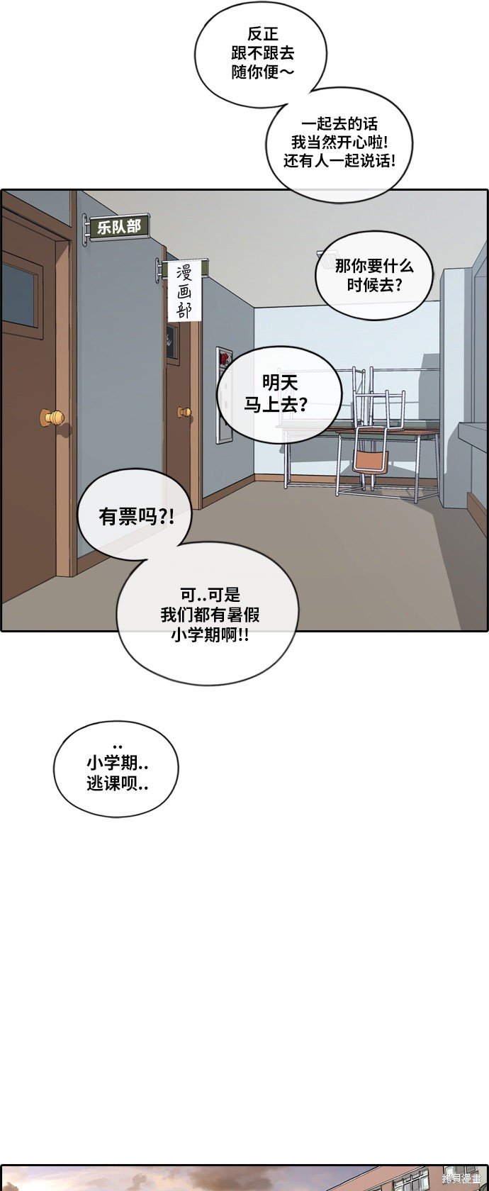 第118话