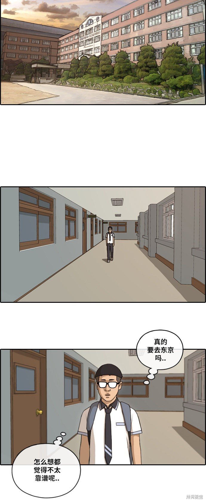 第118话