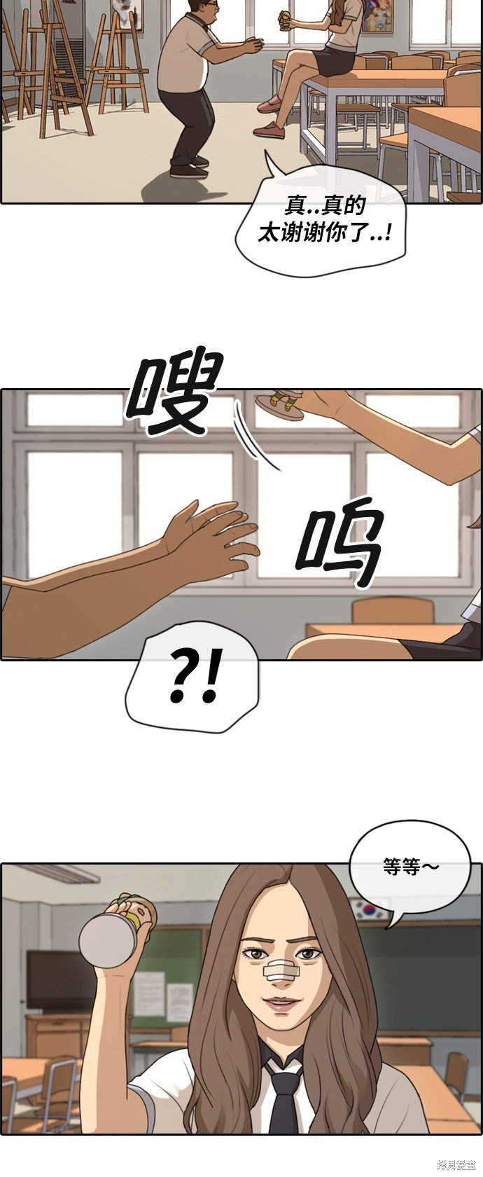 第118话