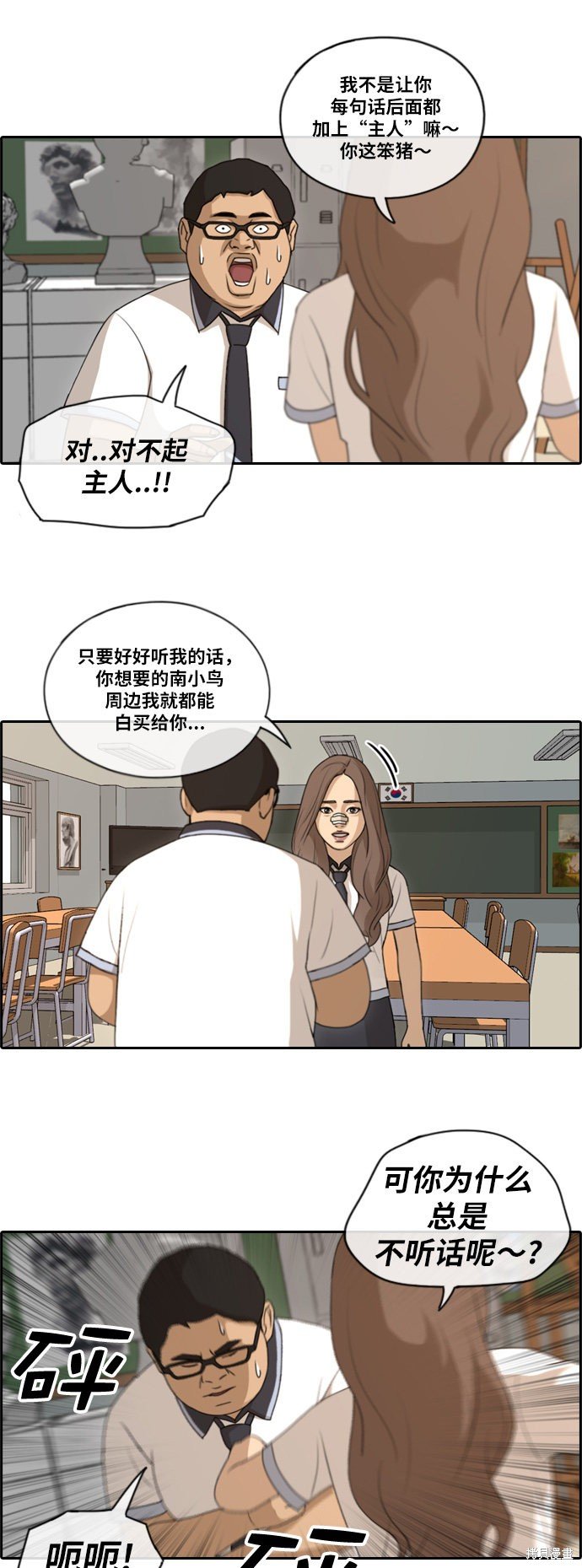 第118话