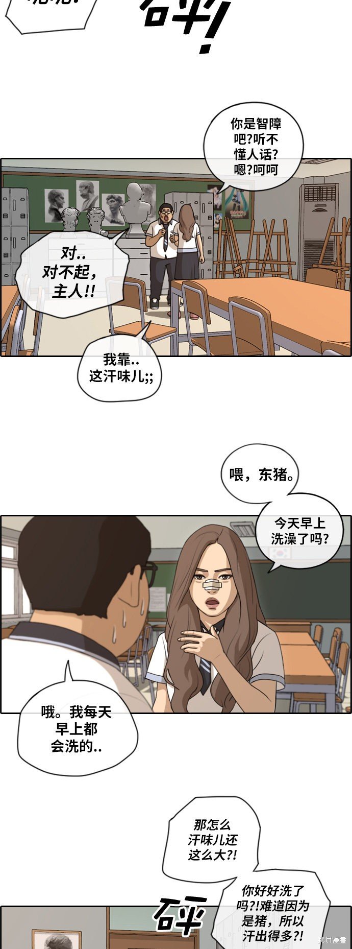 第118话