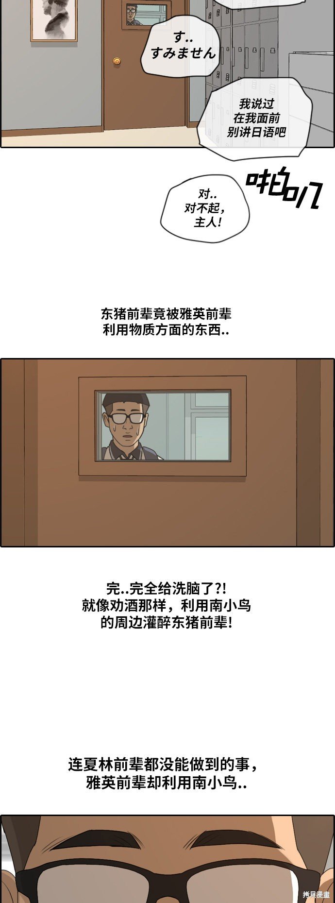 第118话
