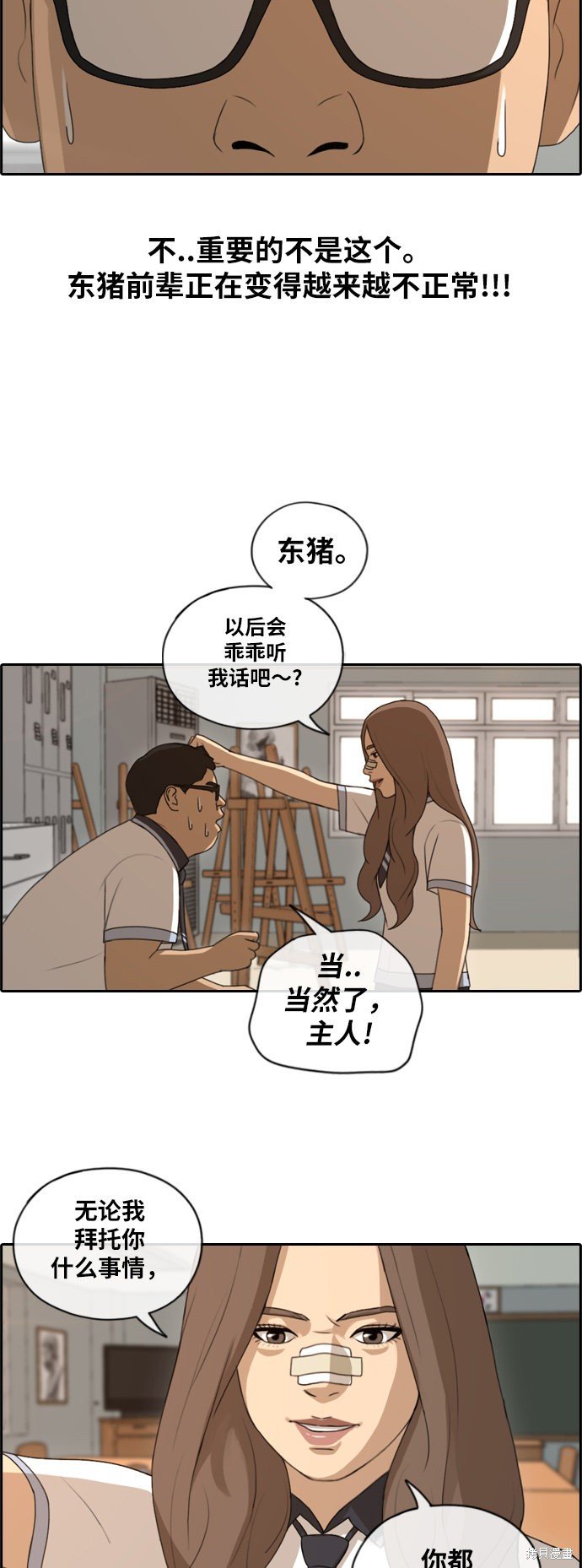 第118话
