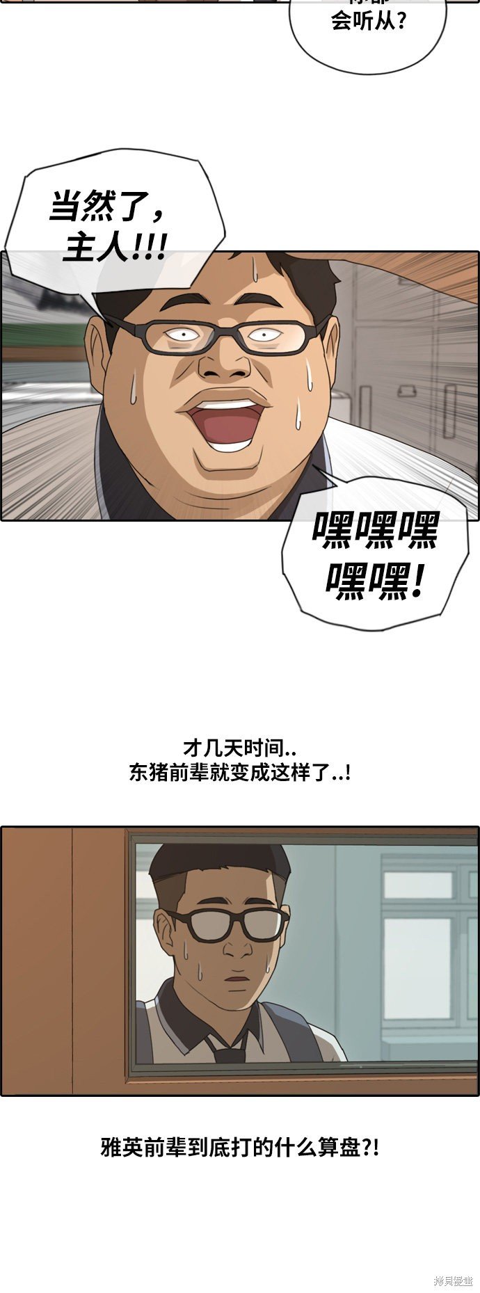 第118话