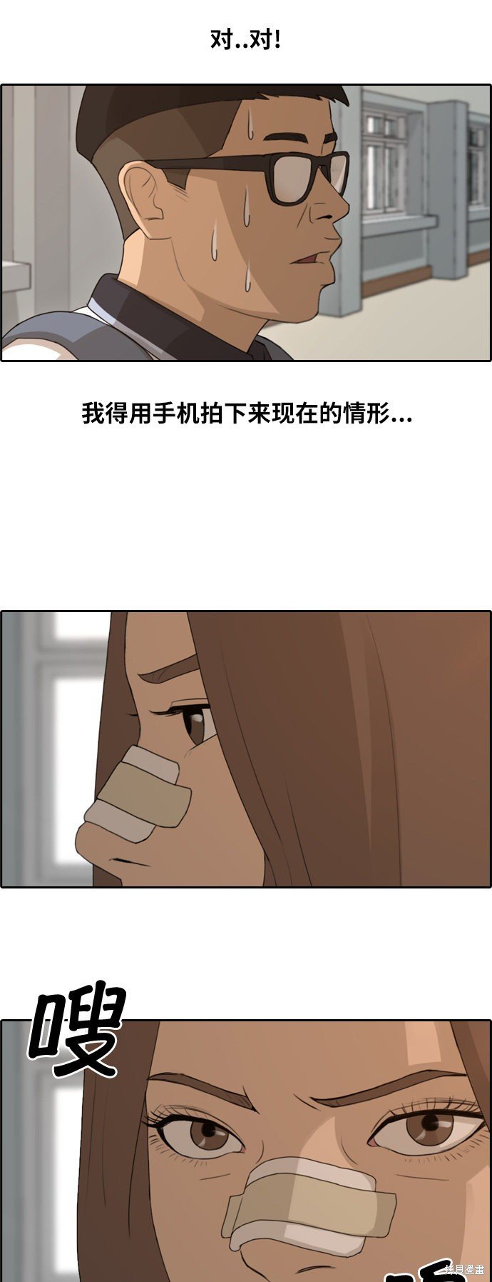 第118话