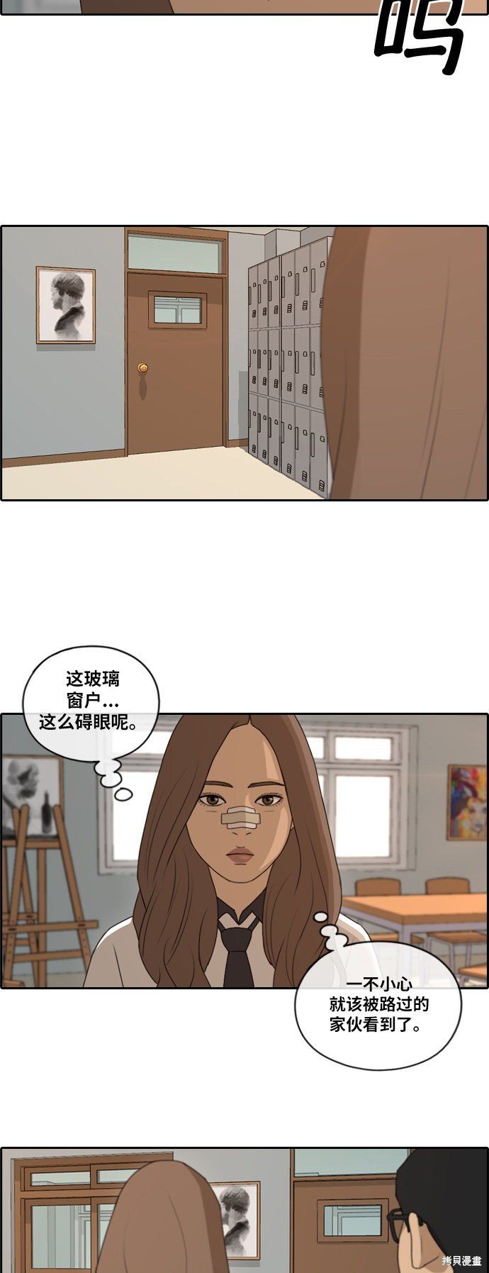 第118话