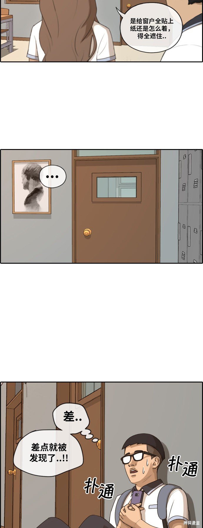 第118话