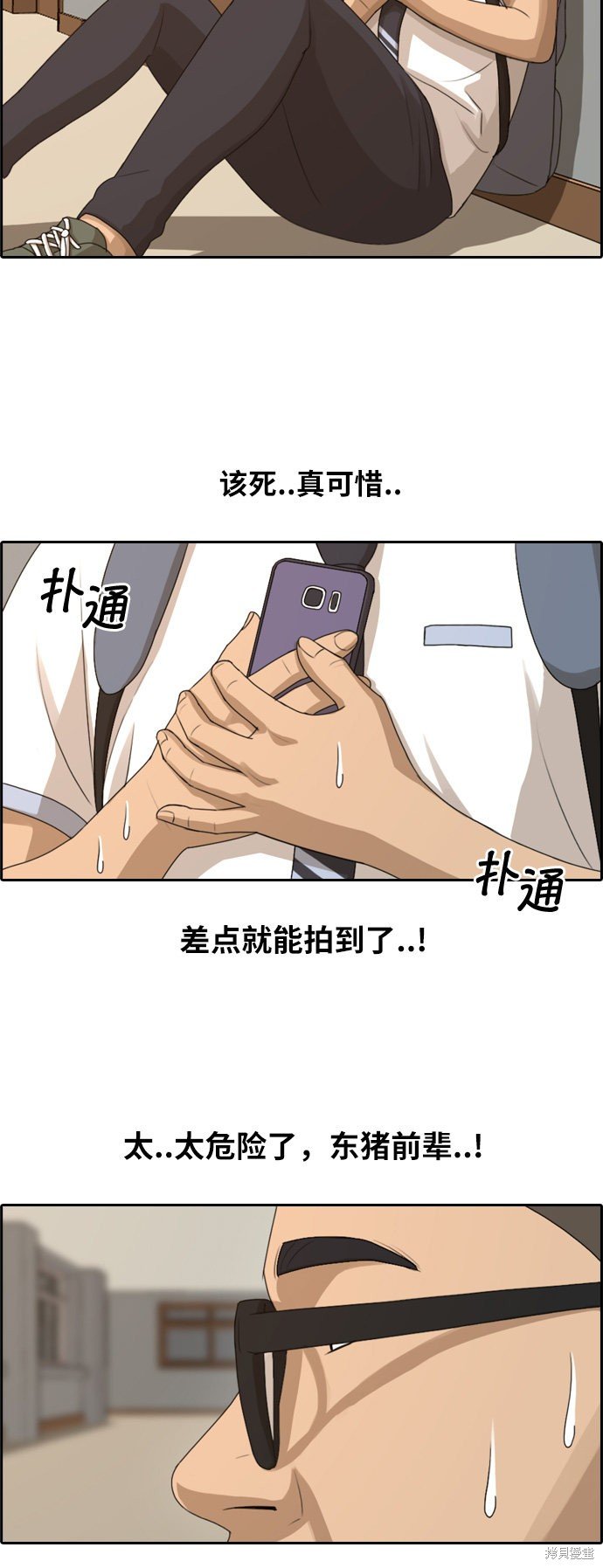 第118话
