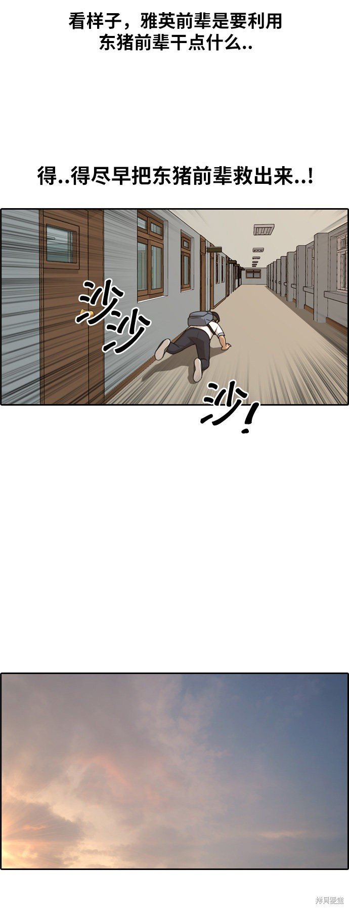 第118话