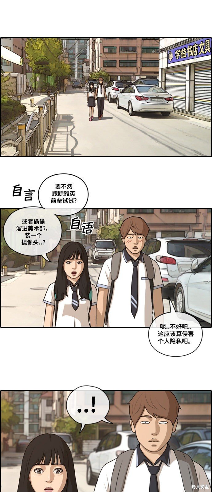 第118话