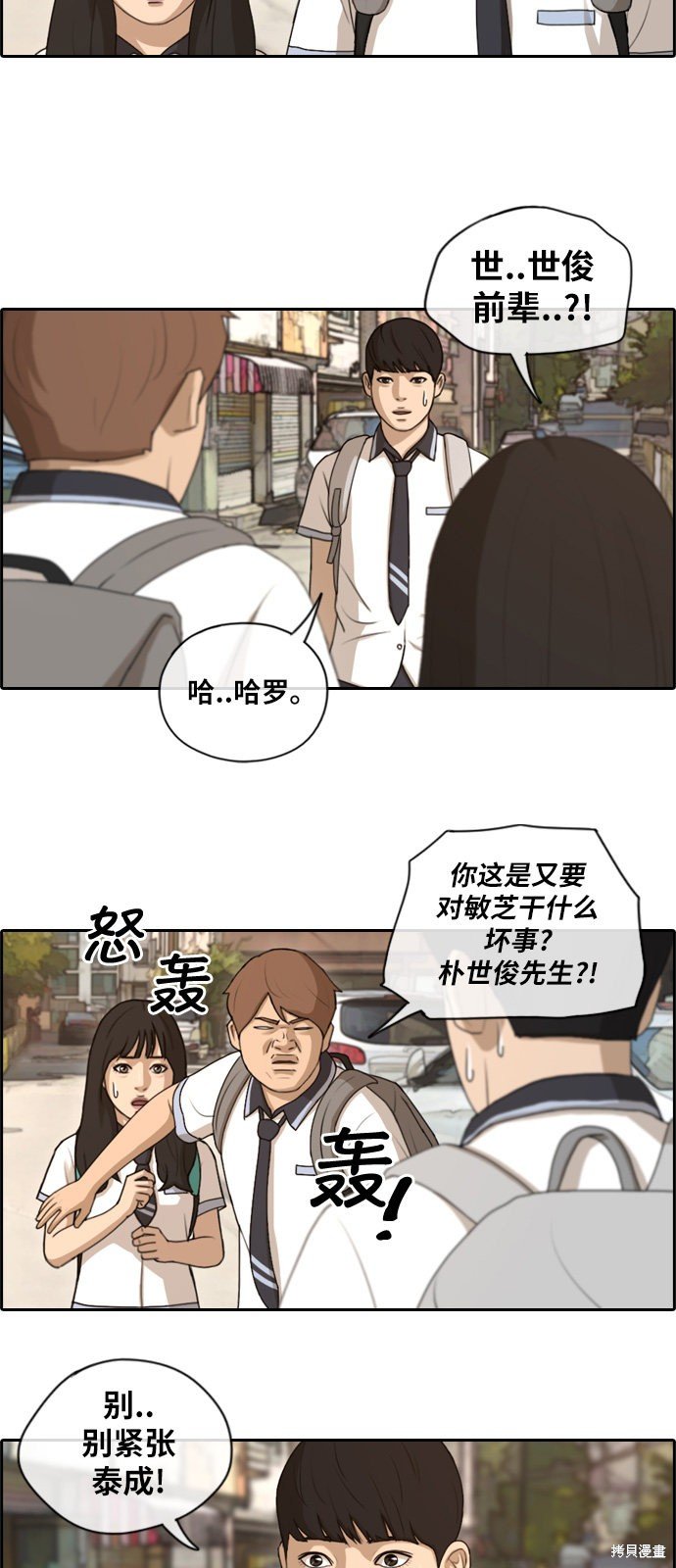 第118话