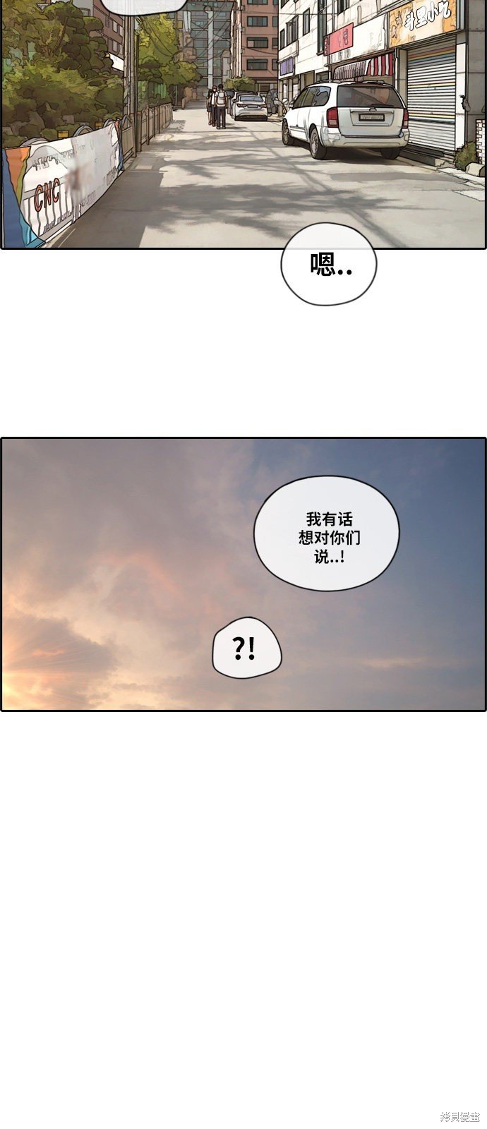 第118话
