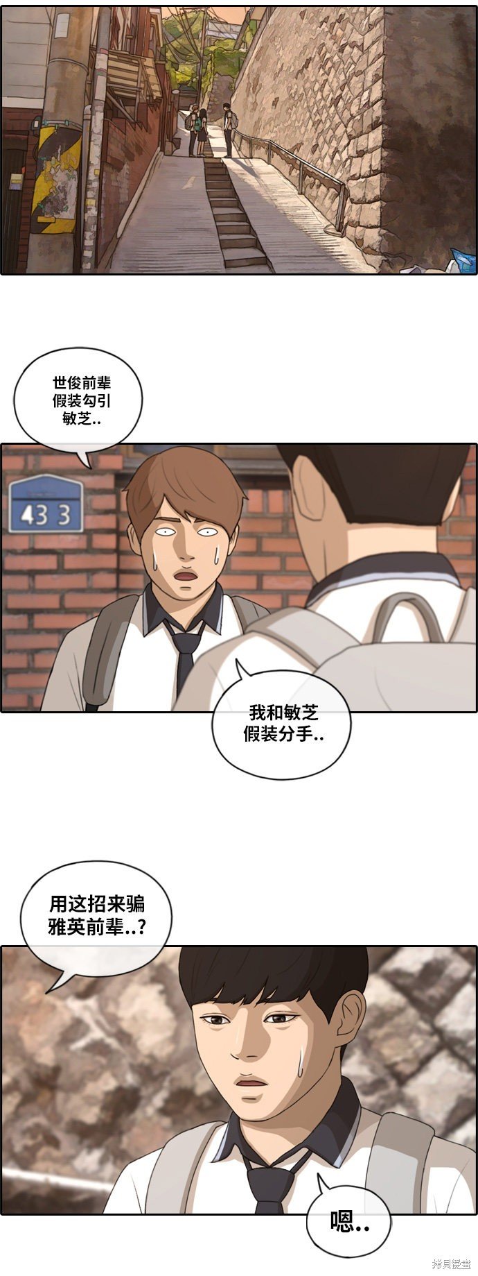 第118话