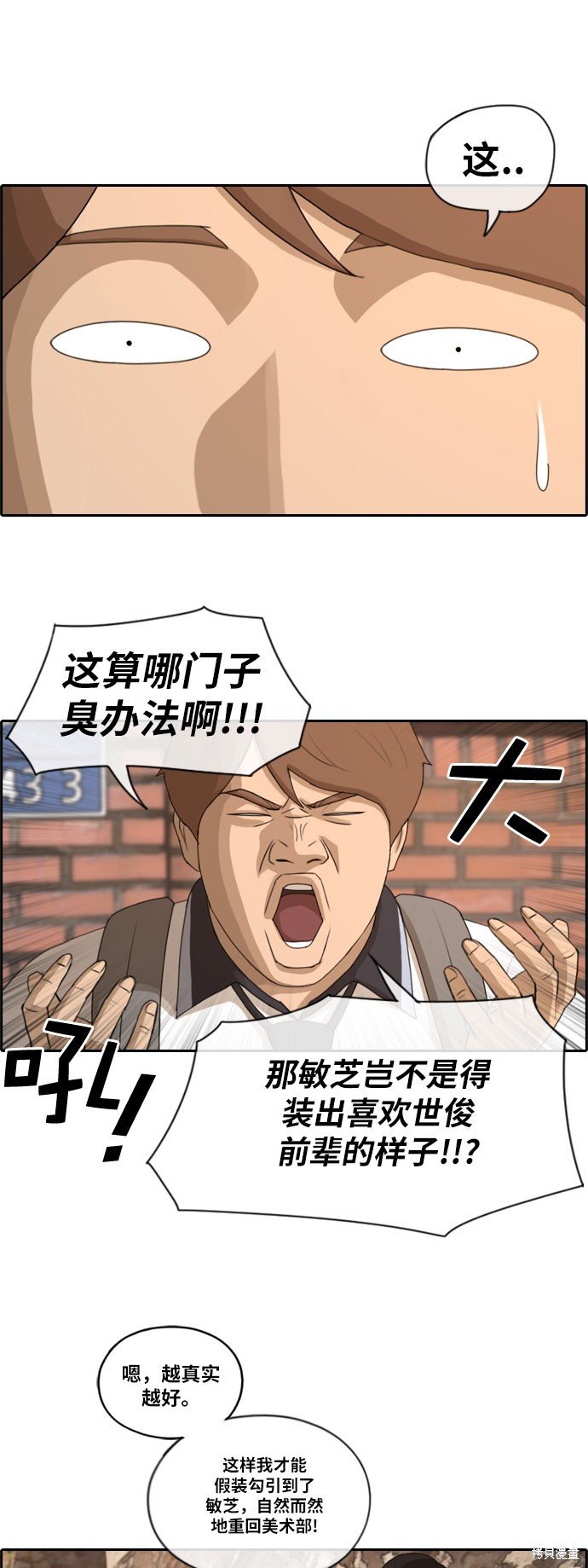第118话