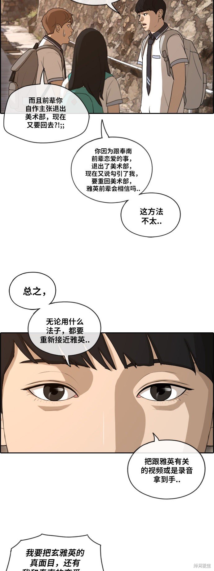第118话