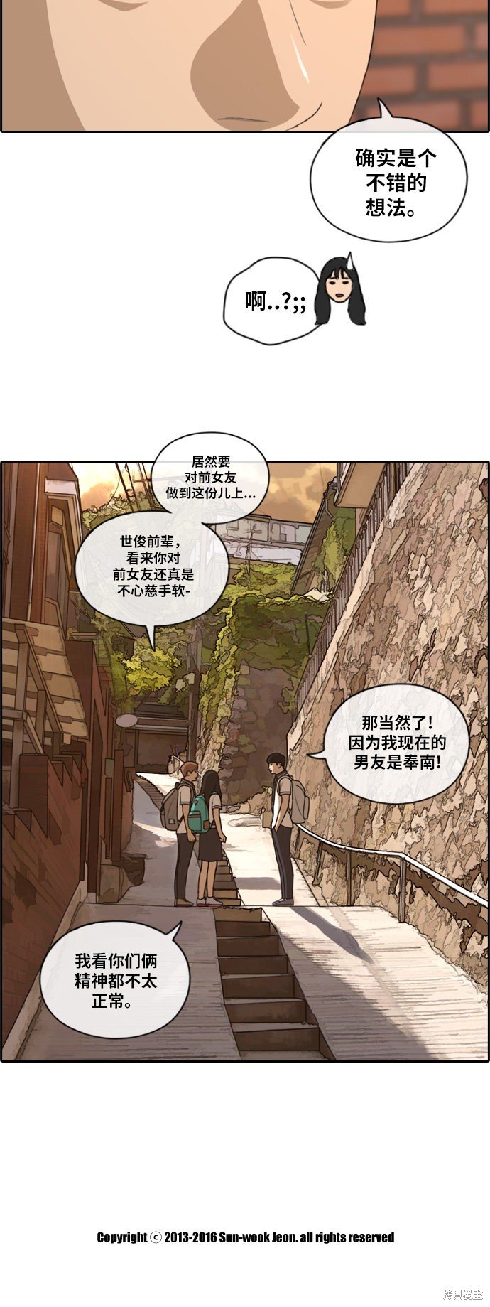 第118话