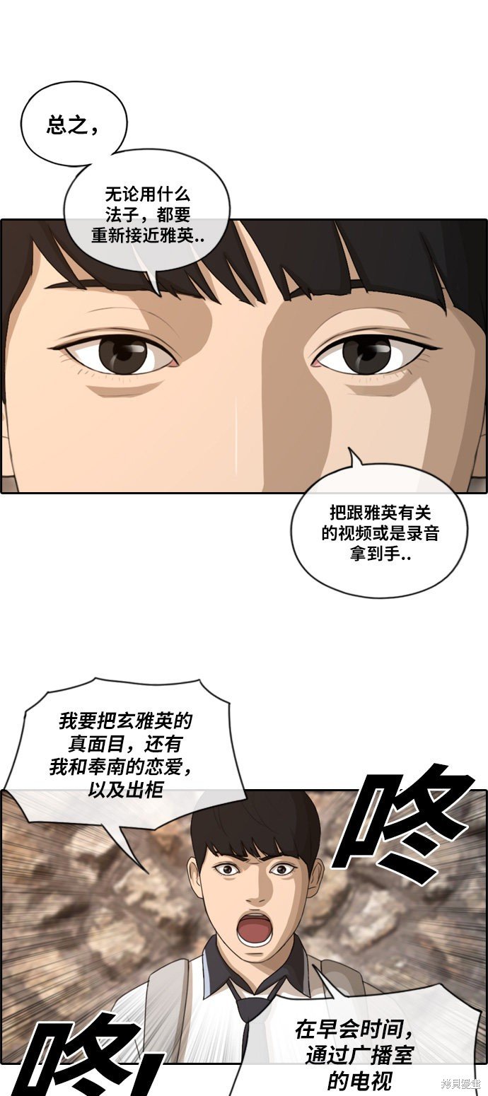 第119话