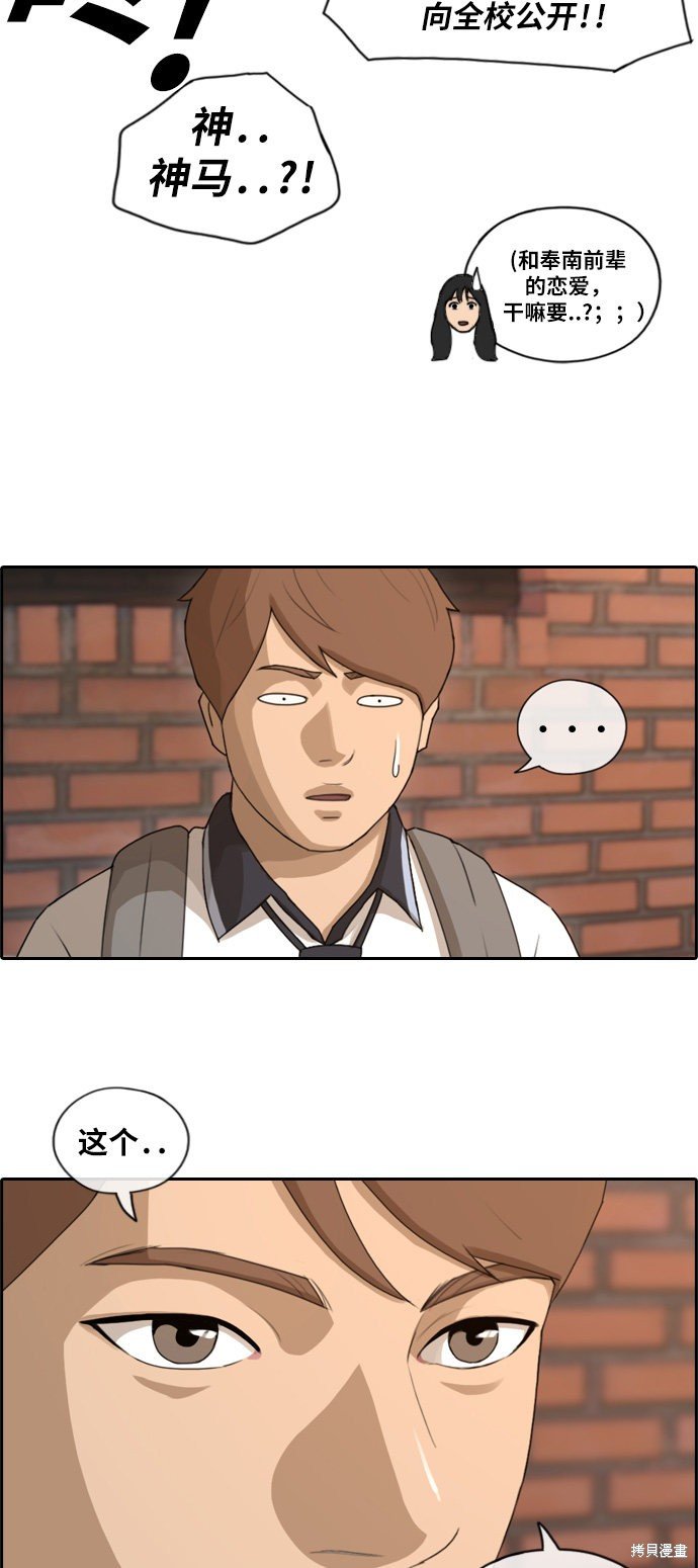 第119话