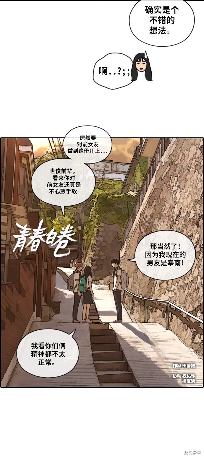 第119话