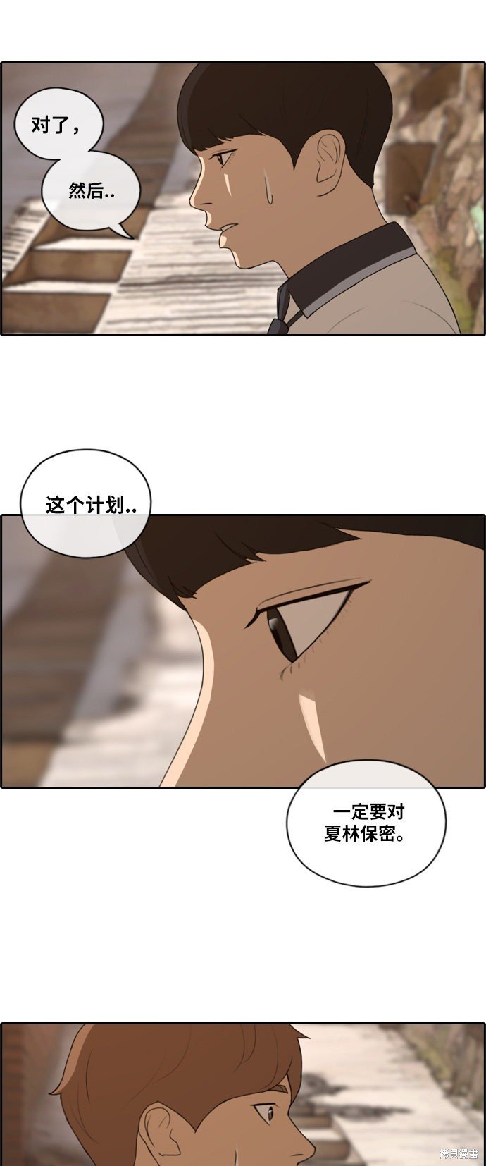 第119话