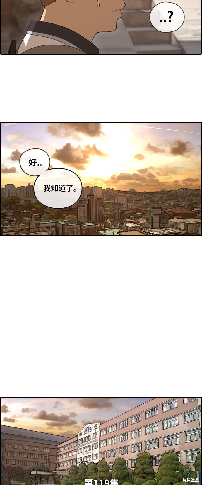 第119话