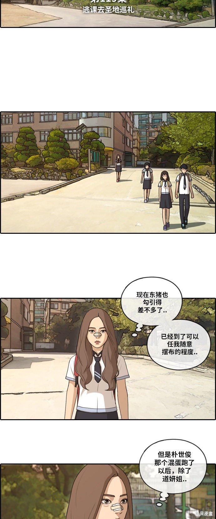 第119话
