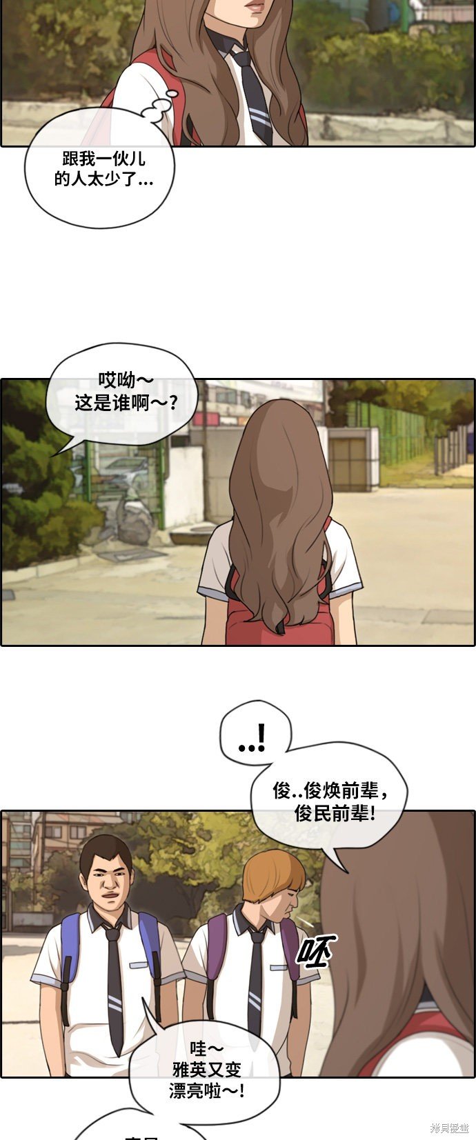 第119话