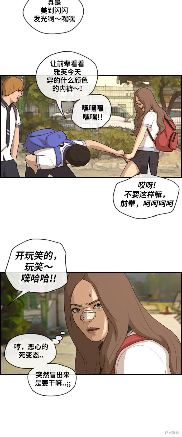 第119话