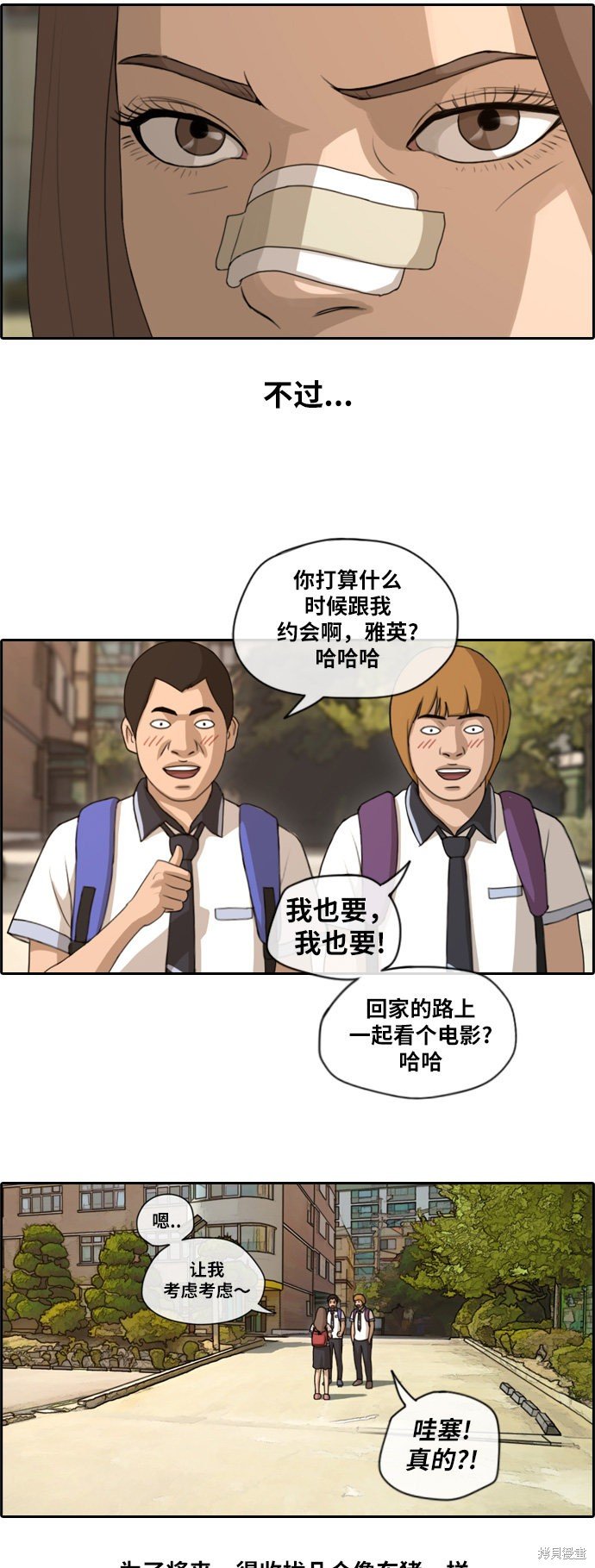 第119话
