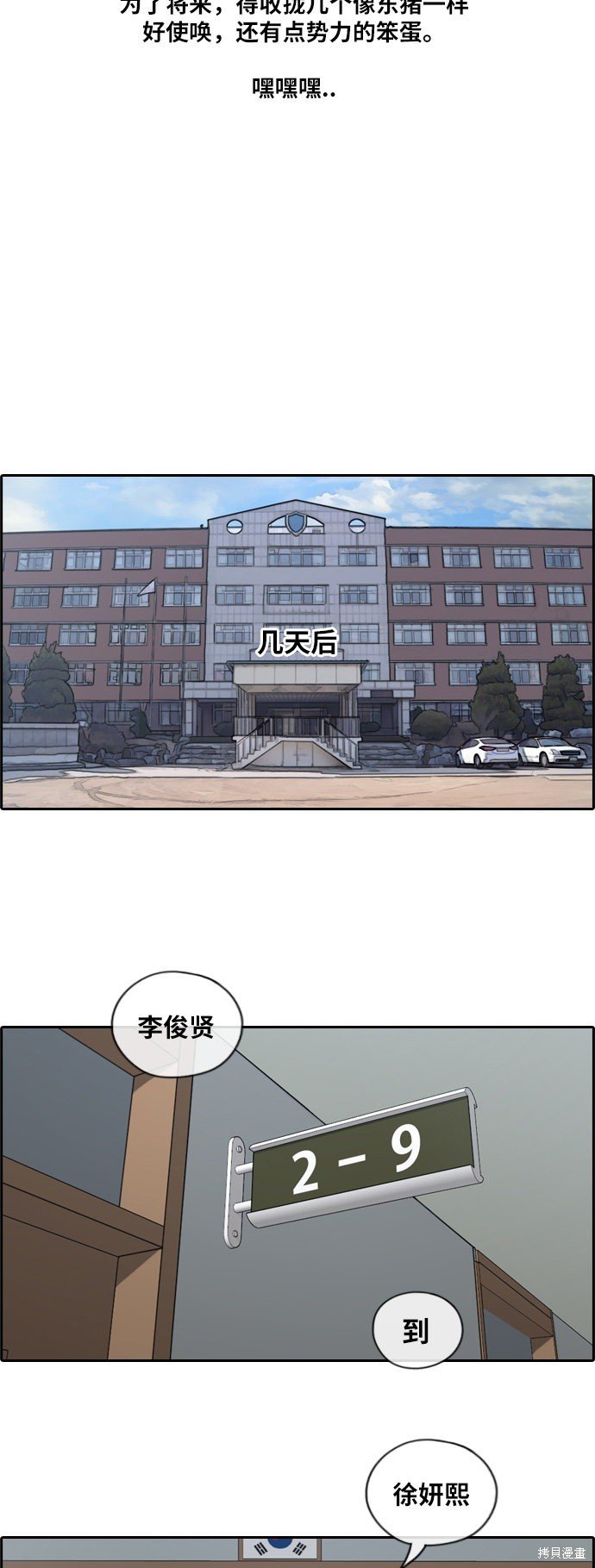 第119话