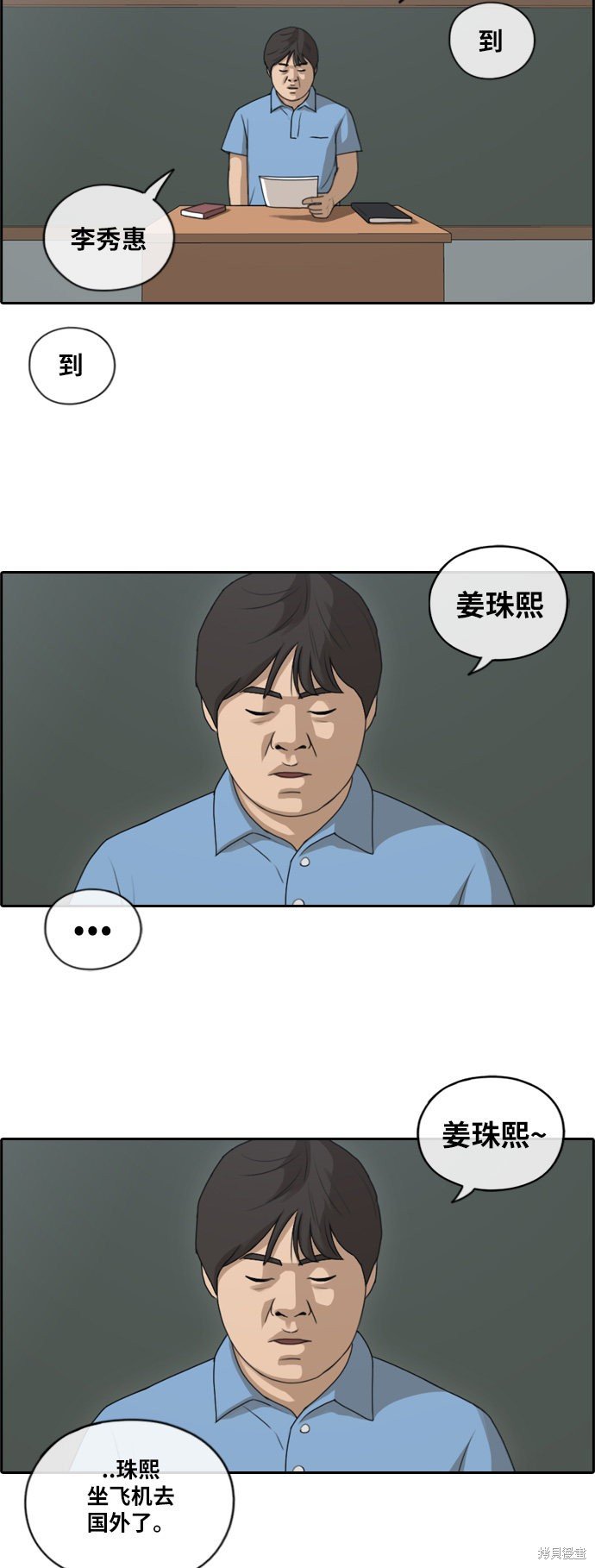 第119话