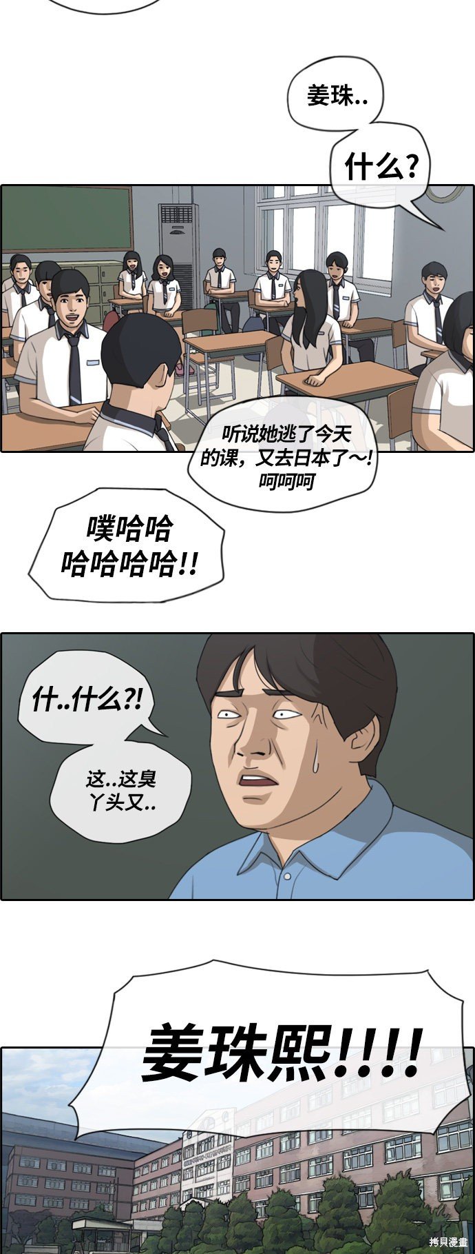 第119话