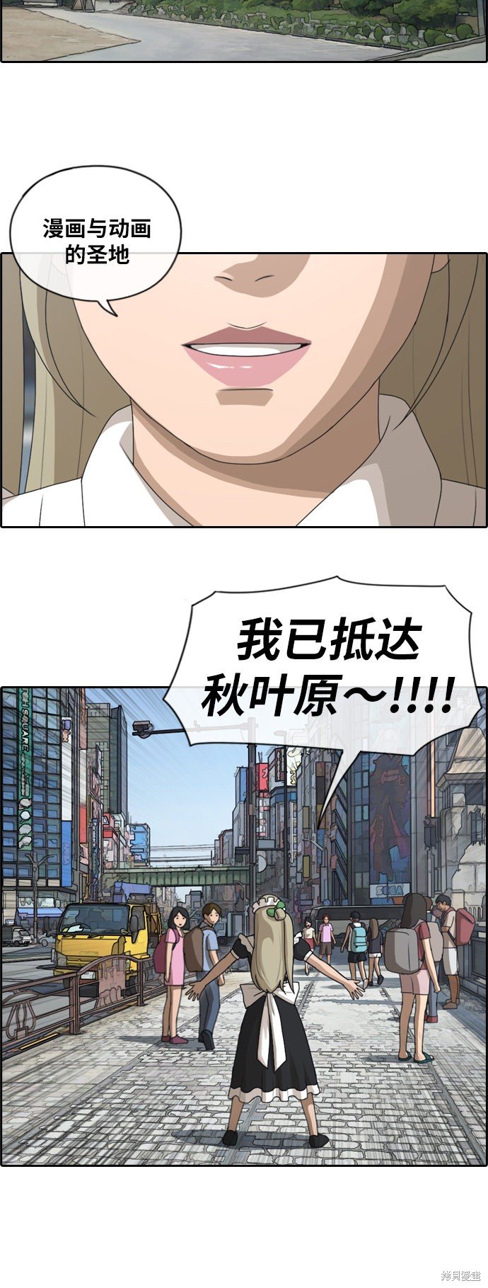 第119话