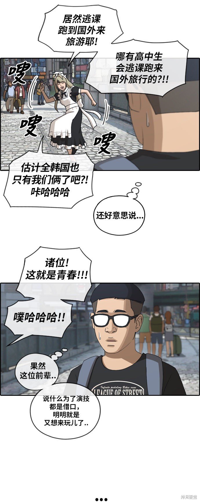 第119话
