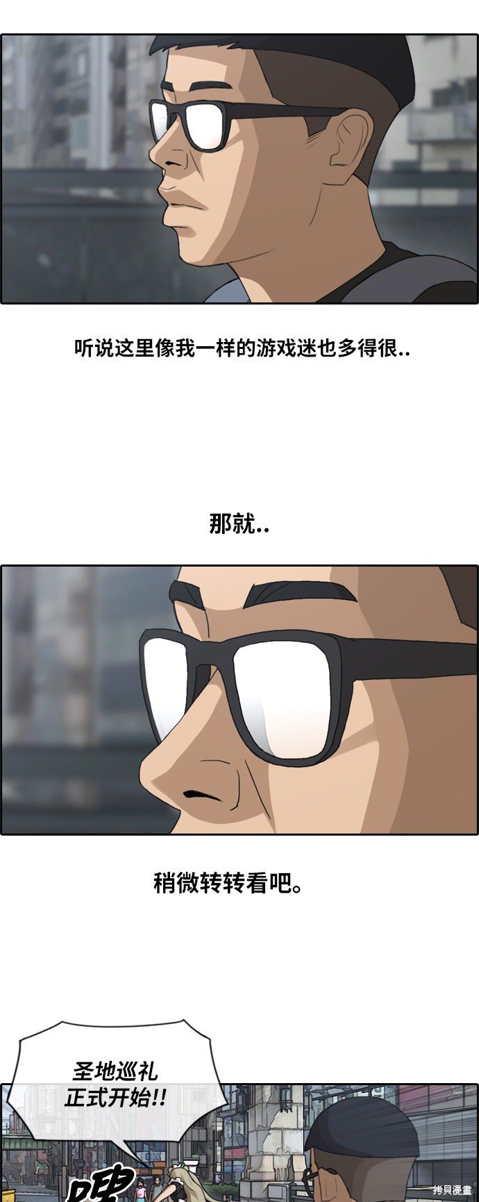 第119话