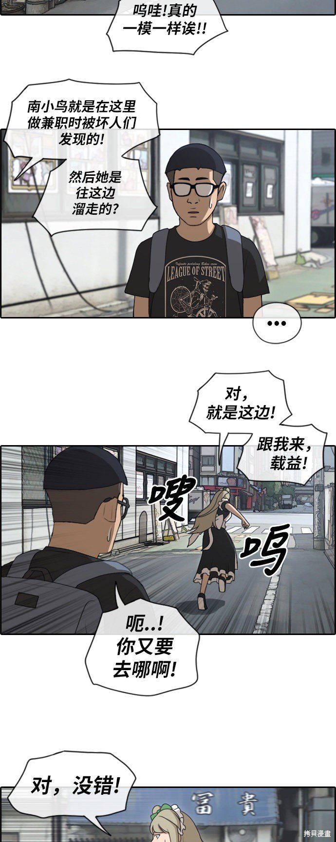 第119话