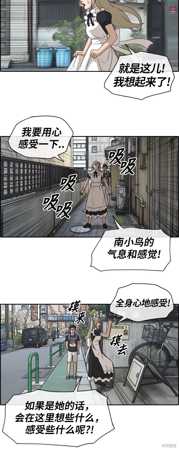 第119话